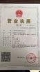 China Guangzhou Gaoshuo Auto Parts Co., Ltd. certificaten